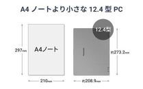 Panasonic パナソニック レッツノートSR4/カームグレイ CF-SR4TRBCP【ふるさと納税返礼品】