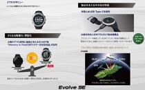 Evolve SE【ブラック】