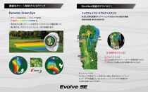 Evolve SE【ブラック】