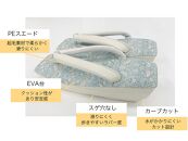 【京都丸紅】V&A草履（Mサイズ/ミント）