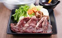 北海道 標茶町産 エゾ 鹿肉 しゃぶしゃぶ用 モモ 500g
