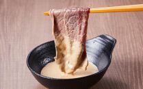 北海道 標茶町産 エゾ 鹿肉 しゃぶしゃぶ用 モモ 500g