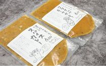 星空の黒牛 ココナッツキーマカレー・スパイスカレー 180g×各2パック