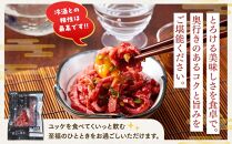 北海道&nbsp;標茶町&nbsp;星空の黒牛&nbsp;ユッケ（生食牛肉真空）50g&nbsp;6パック【&nbsp;にく&nbsp;肉&nbsp;牛肉&nbsp;国産牛&nbsp;道産牛&nbsp;贅沢&nbsp;真空&nbsp;生食用&nbsp;標茶町&nbsp;北海道&nbsp;】