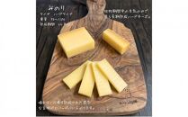 北海道産 牧場 自家製 ハードタイプ チーズ みのり 100g×３