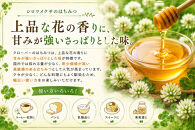 ＜北海道標茶産＞しろつめ草の蜂蜜　300g×2本　計600g【&nbsp;はちみつ&nbsp;しろつめ草&nbsp;蜂蜜&nbsp;天然&nbsp;甘味料&nbsp;国産&nbsp;標茶町&nbsp;北海道&nbsp;】