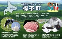 「ヘイゼルグラウスマナー」スーペリアツインB一泊ペア宿泊券　夕朝食付