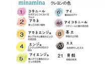 手作りクレヨン紙箱10本　minamina