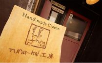 手作りクレヨン木箱20本