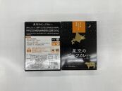 「星空の黒牛」ビーフカレー（180g）×4個