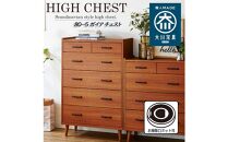 脚14cmお掃除楽々！チェスト&nbsp;北欧&nbsp;完成品&nbsp;大容量&nbsp;タンス&nbsp;5段&nbsp;幅80cm&nbsp;高さ120&nbsp;奥行18&nbsp;3色展開&nbsp;整理棚&nbsp;洋服&nbsp;タンス&nbsp;たんす&nbsp;日本製&nbsp;国産&nbsp;お掃除ロボット可&nbsp;クローゼット&nbsp;高品質&nbsp;引き出し&nbsp;衣装&nbsp;衣類&nbsp;洋服&nbsp;リビング&nbsp;アンティーク&nbsp;完成品&nbsp;おしゃれ&nbsp;木製&nbsp;収納&nbsp;脚付き&nbsp;衣替え&nbsp;家具&nbsp;インテリア&nbsp;大川&nbsp;大川家具&nbsp;80-5&nbsp;ガイア&nbsp;チーク&nbsp;TE色