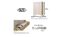 脚14cmお掃除楽々！チェスト&nbsp;北欧&nbsp;完成品&nbsp;大容量&nbsp;タンス&nbsp;5段&nbsp;幅80cm&nbsp;高さ120&nbsp;奥行18&nbsp;3色展開&nbsp;整理棚&nbsp;洋服&nbsp;タンス&nbsp;たんす&nbsp;日本製&nbsp;国産&nbsp;お掃除ロボット可&nbsp;クローゼット&nbsp;高品質&nbsp;引き出し&nbsp;衣装&nbsp;衣類&nbsp;洋服&nbsp;リビング&nbsp;アンティーク&nbsp;完成品&nbsp;おしゃれ&nbsp;木製&nbsp;収納&nbsp;脚付き&nbsp;衣替え&nbsp;家具&nbsp;インテリア&nbsp;大川&nbsp;大川家具&nbsp;80-5&nbsp;ガイア&nbsp;チーク&nbsp;TE色
