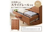 脚14cmお掃除楽々！チェスト&nbsp;北欧&nbsp;完成品&nbsp;大容量&nbsp;タンス&nbsp;5段&nbsp;幅80cm&nbsp;高さ120&nbsp;奥行18&nbsp;3色展開&nbsp;整理棚&nbsp;洋服&nbsp;タンス&nbsp;たんす&nbsp;日本製&nbsp;国産&nbsp;お掃除ロボット可&nbsp;クローゼット&nbsp;高品質&nbsp;引き出し&nbsp;衣装&nbsp;衣類&nbsp;洋服&nbsp;リビング&nbsp;アンティーク&nbsp;完成品&nbsp;おしゃれ&nbsp;木製&nbsp;収納&nbsp;脚付き&nbsp;衣替え&nbsp;家具&nbsp;インテリア&nbsp;大川&nbsp;大川家具&nbsp;80-5&nbsp;ガイア&nbsp;WN&nbsp;ウォールナット色