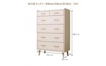 脚14cmお掃除楽々！チェスト&nbsp;北欧&nbsp;完成品&nbsp;大容量&nbsp;タンス&nbsp;5段&nbsp;幅80cm&nbsp;高さ120&nbsp;奥行18&nbsp;3色展開&nbsp;整理棚&nbsp;洋服&nbsp;タンス&nbsp;たんす&nbsp;日本製&nbsp;国産&nbsp;お掃除ロボット可&nbsp;クローゼット&nbsp;高品質&nbsp;引き出し&nbsp;衣装&nbsp;衣類&nbsp;洋服&nbsp;リビング&nbsp;アンティーク&nbsp;完成品&nbsp;おしゃれ&nbsp;木製&nbsp;収納&nbsp;脚付き&nbsp;衣替え&nbsp;家具&nbsp;インテリア&nbsp;大川&nbsp;大川家具&nbsp;80-5&nbsp;ガイア&nbsp;WN&nbsp;ウォールナット色