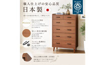 脚14cmお掃除楽々！チェスト&nbsp;北欧&nbsp;完成品&nbsp;大容量&nbsp;タンス&nbsp;5段&nbsp;幅80cm&nbsp;高さ120&nbsp;奥行18&nbsp;3色展開&nbsp;整理棚&nbsp;洋服&nbsp;タンス&nbsp;たんす&nbsp;日本製&nbsp;国産&nbsp;お掃除ロボット可&nbsp;クローゼット&nbsp;高品質&nbsp;引き出し&nbsp;衣装&nbsp;衣類&nbsp;洋服&nbsp;リビング&nbsp;アンティーク&nbsp;完成品&nbsp;おしゃれ&nbsp;木製&nbsp;収納&nbsp;脚付き&nbsp;衣替え&nbsp;家具&nbsp;インテリア&nbsp;大川&nbsp;大川家具&nbsp;80-5&nbsp;ガイア&nbsp;WN&nbsp;ウォールナット色