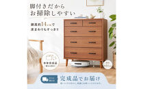 脚14cmお掃除楽々！チェスト&nbsp;北欧&nbsp;完成品&nbsp;大容量&nbsp;タンス&nbsp;5段&nbsp;幅80cm&nbsp;高さ120&nbsp;奥行18&nbsp;3色展開&nbsp;整理棚&nbsp;洋服&nbsp;タンス&nbsp;たんす&nbsp;日本製&nbsp;国産&nbsp;お掃除ロボット可&nbsp;クローゼット&nbsp;高品質&nbsp;引き出し&nbsp;衣装&nbsp;衣類&nbsp;洋服&nbsp;リビング&nbsp;アンティーク&nbsp;完成品&nbsp;おしゃれ&nbsp;木製&nbsp;収納&nbsp;脚付き&nbsp;衣替え&nbsp;家具&nbsp;インテリア&nbsp;大川&nbsp;大川家具&nbsp;80-5&nbsp;ガイア&nbsp;WN&nbsp;ウォールナット色