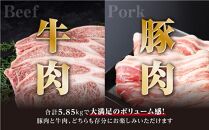 牛肉・豚肉Sコース定期便【全4回】