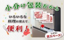 牛肉・豚肉Sコース定期便【全4回】