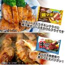 大泉町 マルハニチロ冷凍食品8点セット