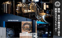 【定期便・4本×6か月連続お届け】West&nbsp;Coast&nbsp;Brewing&nbsp;クラフトビール（500mL缶）お楽しみ4本セット【お酒・地ビール・酒】【配達不可：離島】