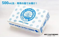 【定期便・4本×6か月連続お届け】West&nbsp;Coast&nbsp;Brewing&nbsp;クラフトビール（500mL缶）お楽しみ4本セット【お酒・地ビール・酒】【配達不可：離島】