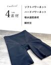 アップガーデリー【ブラック_S(58)サイズ】 ガードル ショーツ 1枚履き 苦しくない 丸まらない 蒸れない【衣料 ファッション 人気 おすすめ 送料無料】