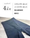 アップガーデリー(ハイウエスト)【ブラック_M(64)サイズ】 ガードル 1枚履き 苦しくない 丸まらない 蒸れない【衣料 ファッション 人気 おすすめ 送料無料】