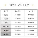 アップガーデリー(ハイウエスト)【ブラック_L(70)サイズ】&nbsp;ガードル&nbsp;1枚履き&nbsp;苦しくない&nbsp;丸まらない&nbsp;蒸れない【衣料&nbsp;ファッション&nbsp;人気&nbsp;おすすめ&nbsp;】