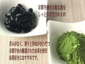 【プレジール・シュクレ】なめらか宇治抹茶のバスクチーズケーキ