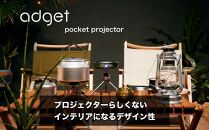 PJ22【Adget Pocket Projector Moss Green】 アジェットポケットプロジェクター　Netflix対応 モバイルプロジェクター 小型 家庭用 天井投影 一人暮らし Android OS  4,500mAhバッテリー 搭載 日本ブランド【モスグリーン】