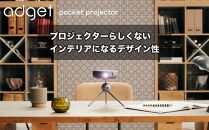 PJ22【Adget Pocket Projector Gray】 アジェットポケットプロジェクター　 Netflix対応 モバイルプロジェクター 小型 家庭用 天井投影 一人暮らし Android OS  4,500mAhバッテリー 搭載 日本ブランド【グレー】