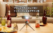 PJ22【Adget Pocket Projector Greige】 アジェットポケットプロジェクター　Netflix対応 モバイルプロジェクター 小型 家庭用 天井投影 一人暮らし Android OS  4,500mAhバッテリー 搭載 日本ブランド【グレージュ】