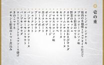 【高島屋選定品】京都〈しょうざん〉和洋おせち料理　三段重「華宴」（4~5人前） ［京都 料亭 おせち おせち料理 京料理 人気 おすすめ 2025 正月 お祝い 老舗 グルメ ご自宅用 送料無料 お取り寄せ］