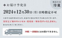 【高島屋選定品】京都〈しょうざん〉おせち料理　三客組「吉春」（3人前） ［京都 料亭 おせち おせち料理 京料理 人気 おすすめ 2025 正月 お祝い 老舗 グルメ ご自宅用 送料無料 お取り寄せ］