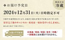 【高島屋限定品】京都〈わらびの里〉おせち料理　三段重（4人前） ［京都 料亭 おせち おせち料理 京料理 人気 おすすめ 2025 正月 お祝い 老舗 グルメ ご自宅用 送料無料 お取り寄せ］