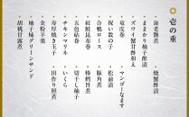 【高島屋限定品】京都〈わらびの里〉おせち料理　二段重（3人前） ［京都 料亭 おせち おせち料理 京料理 人気 おすすめ 2025 正月 お祝い 老舗 グルメ ご自宅用 送料無料 お取り寄せ］