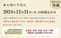 【高島屋限定品】京都〈わらびの里〉おせち料理　二段重（3人前） ［京都 料亭 おせち おせち料理 京料理 人気 おすすめ 2025 正月 お祝い 老舗 グルメ ご自宅用 送料無料 お取り寄せ］