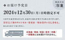 【高島屋選定品】京都〈京料理 美濃吉〉和風オードブル　みやこの宴（約2人前） ［京都 料亭 人気 おすすめ 2025 正月 お祝い 老舗 グルメ ご自宅用 送料無料 お取り寄せ］