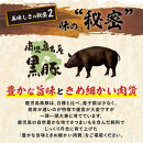 【定期便】『鹿児島県産黒豚』切落とし2.4ｋｇ×3回