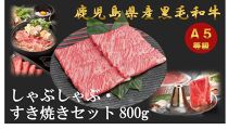 【定期便/6回】三島村からのお届け　鹿児島県産黒毛和牛