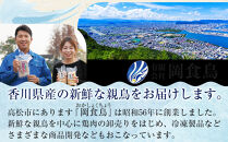 食べ応え抜群の特大骨付鳥&nbsp;親鳥230g×2本・若鶏300g×1本