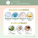 【ALLNA ORGANIC】オルナ オーガニック シャンプー ＆ トリートメント（500ml＆500ml）ボトル セット