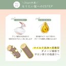 【ALLNA ORGANIC】オルナ オーガニック シャンプー ＆ トリートメント（500ml＆500ml）ボトル セット