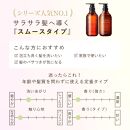 【ALLNA ORGANIC】オルナ オーガニック シャンプー ＆ トリートメント（500ml＆500ml）ボトル セット