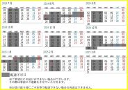 【FB1】魅惑の柿の葉寿司 さば８個入り