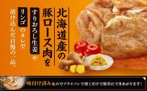 【2カ月定期便】北海道産&nbsp;豚ロース使用&nbsp;生姜焼き&nbsp;味付け肉&nbsp;375g×4パック&nbsp;【&nbsp;肉&nbsp;にく&nbsp;豚肉&nbsp;バーベキュー&nbsp;味付け&nbsp;生姜焼き&nbsp;キャンプ&nbsp;BBQ&nbsp;グルメ&nbsp;標茶町&nbsp;北海道&nbsp;】