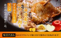 【4カ月定期便】北海道産&nbsp;豚ロース使用&nbsp;ぶた丼&nbsp;味付け肉&nbsp;375g×4パック&nbsp;【&nbsp;肉&nbsp;にく&nbsp;豚肉&nbsp;バーベキュー&nbsp;味付け&nbsp;キャンプ&nbsp;BBQ&nbsp;グルメ&nbsp;標茶町&nbsp;北海道&nbsp;】