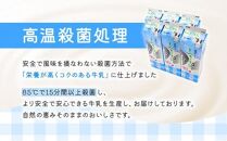 【12カ月定期便】北海道　しべちゃ牛乳（1000ml）×6本【 牛乳 ミルク 飲料 新鮮 ドリンク 国産 無添加 健康 標茶町 北海道 】