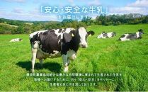 【12カ月定期便】北海道　しべちゃ牛乳（1000ml）×6本【 牛乳 ミルク 飲料 新鮮 ドリンク 国産 無添加 健康 標茶町 北海道 】