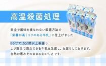 【3カ月定期便】北海道　しべちゃ牛乳（1000ml）×6本【 牛乳 ミルク 飲料 新鮮 ドリンク 国産 無添加 健康 標茶町 北海道 】